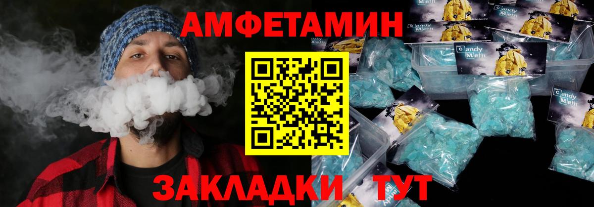 ГАШИШ  ГАШ  APVP СК   Каннабис  Cocaine  Родники  Мефедрон   Кокаин  Вход с VPN 