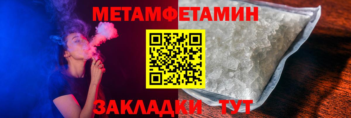 АМФЕТАМИН 97% Родники