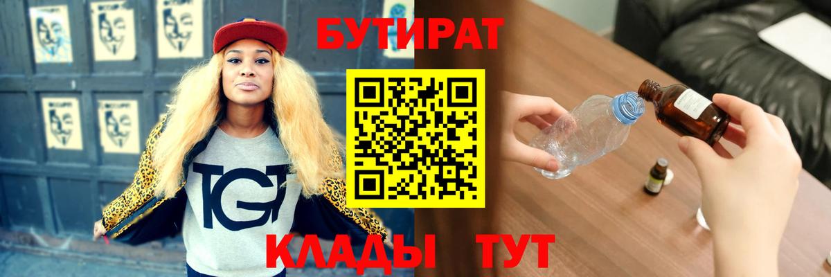 Кокаин Родники