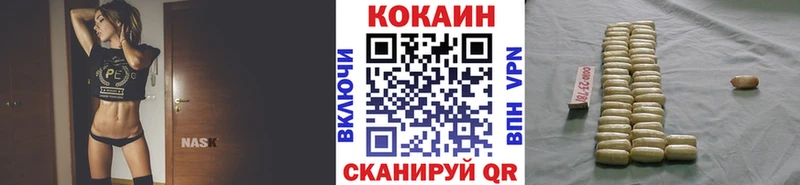COCAIN Эквадор  закладка  Родники 