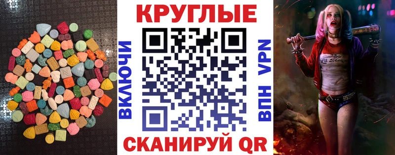 ЭКСТАЗИ louis Vuitton  ссылка на мегу онион  Родники 