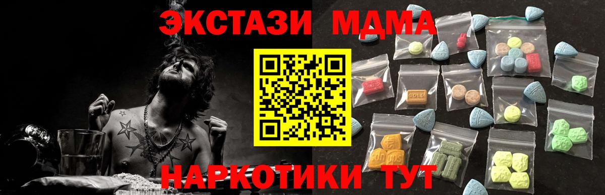 ЭКСТАЗИ ешки Родники