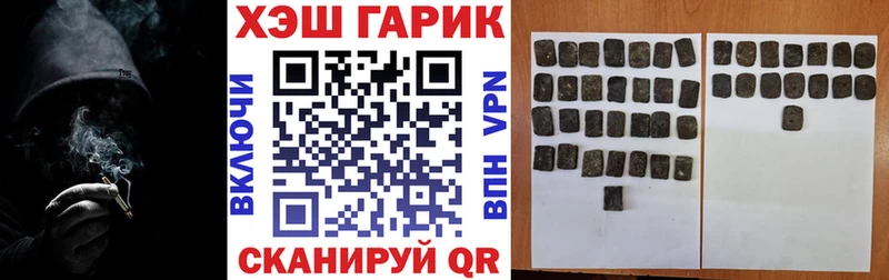 ГАШ Изолятор  Родники 