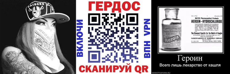 купить  цена  Родники  Героин хмурый 