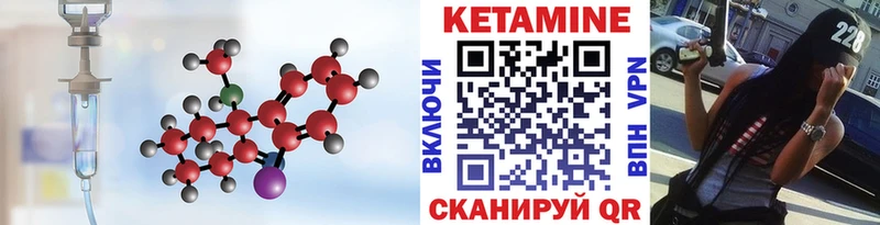 купить наркоту  Родники  shop состав  КЕТАМИН ketamine 