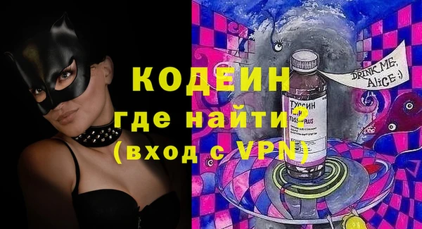 круглые Алзамай