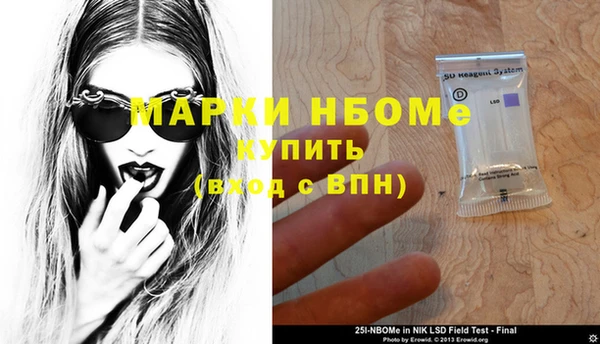 соль ск Алексин