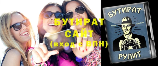 круглые Алзамай