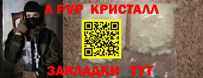 каннабис Пугачёв