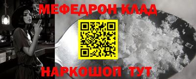 каннабис Пугачёв