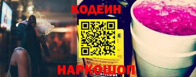 тгк Пушкино