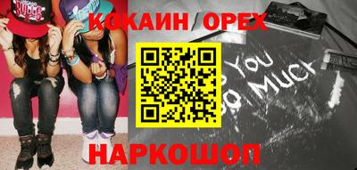 гидропоника Пыть-Ях