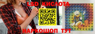 тгк Пушкино