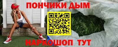 каннабис Пугачёв