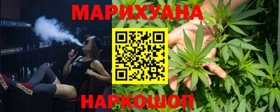 тгк Пушкино