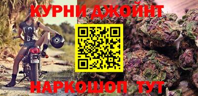 каннабис Пугачёв