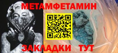 каннабис Пугачёв