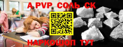 гидропоника Пыть-Ях