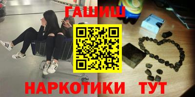 тгк Пушкино
