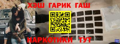 тгк Пушкино