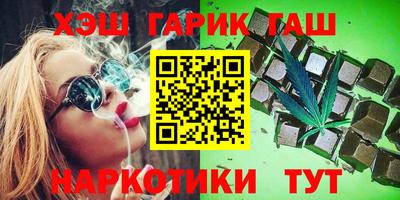 тгк Пушкино