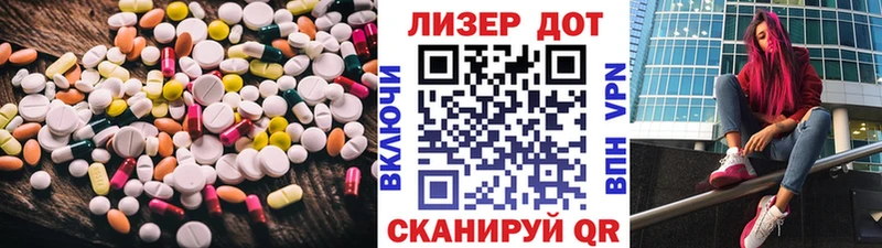 купить наркотики цена  omg как войти  Лсд 25 экстази ecstasy  Родники 