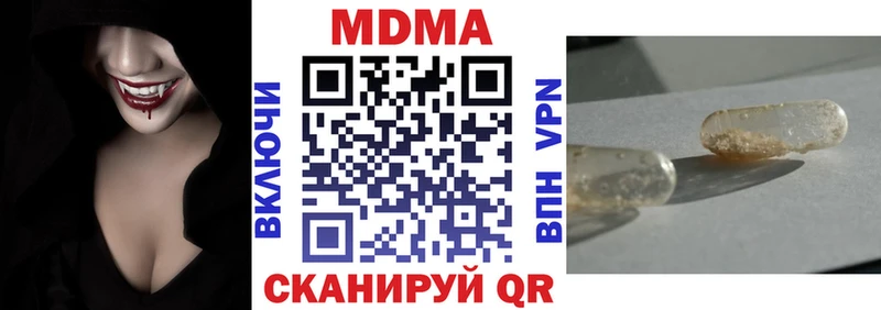 mega маркетплейс  Родники  MDMA молли 