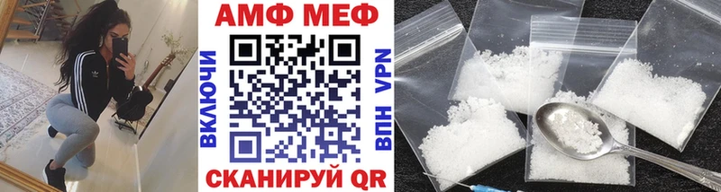 Первитин кристалл  Родники 