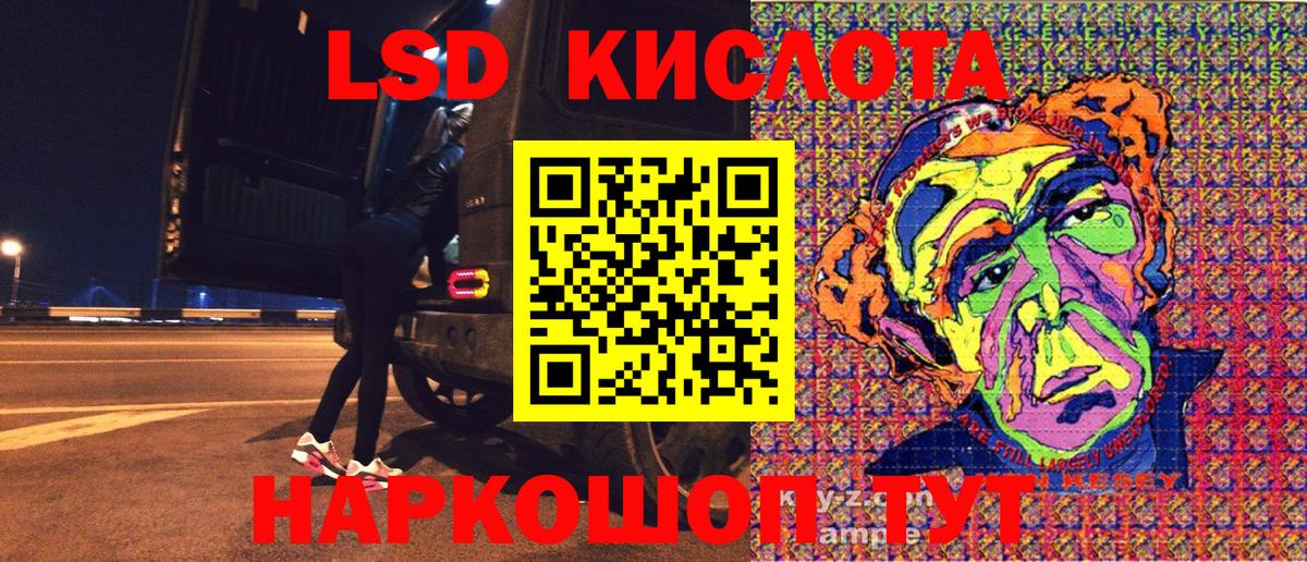 Марки 25I-NBOMe  Марки 25I-NBOMe 1500мкг  Вход с VPN  Родники 