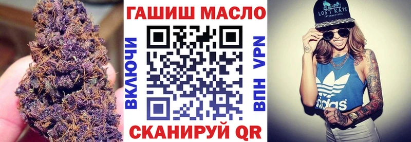 ТГК вейп  дарк нет официальный сайт  Родники  мега онион 