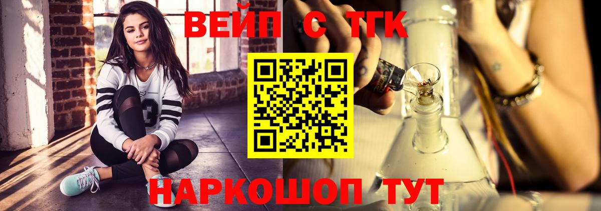 Дистиллят ТГК THC oil Родники