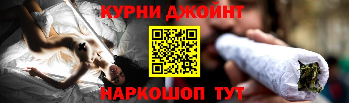 Шишки марихуана Ganja  Канабис Ganja  Родники  Шишки марихуана план  Вход с VPN 
